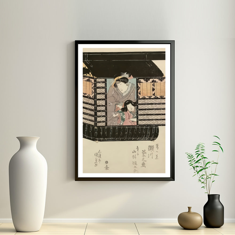 2nd image: Japanese Ukiyo-e Art Poster Ukiyo-e Giclée - Utagawa Kunisada , ― | 50597-001