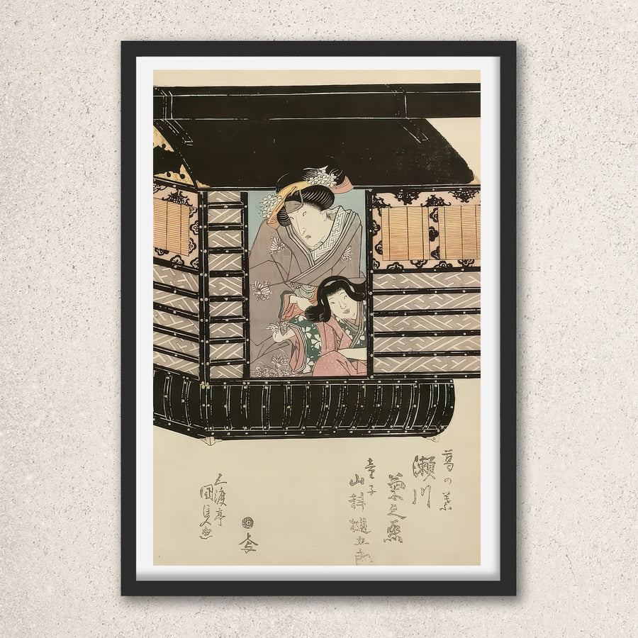 Main image: Japanese Ukiyo-e Art Poster Ukiyo-e Giclée - Utagawa Kunisada , ― | 50597-001