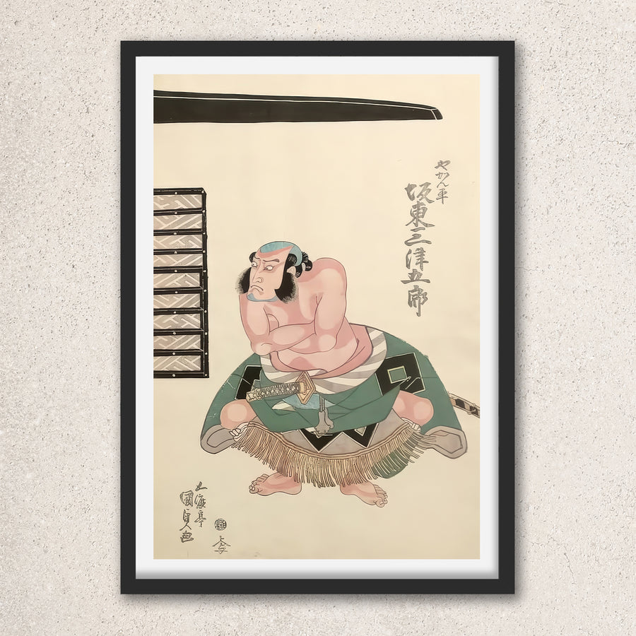 Main image: Japanese Ukiyo-e Art Poster Ukiyo-e Giclée - Utagawa Kunisada , ― | 50598-001