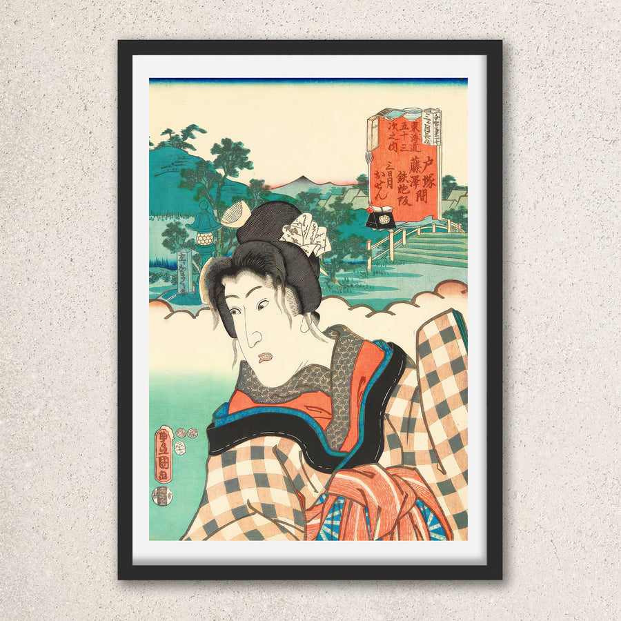 Main image: Japanese Ukiyo-e Art Poster Ukiyo-e Giclée - Utagawa Kunisada , ― | 50599-001