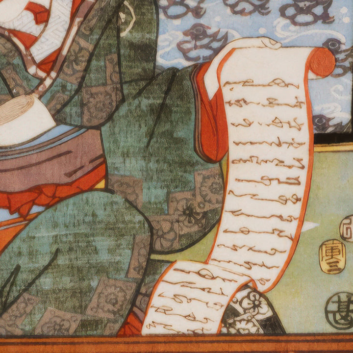 6th image: Japanese Ukiyo-e Art Poster Ukiyo-e Giclée - Utagawa Kunisada , ― | 50600-001