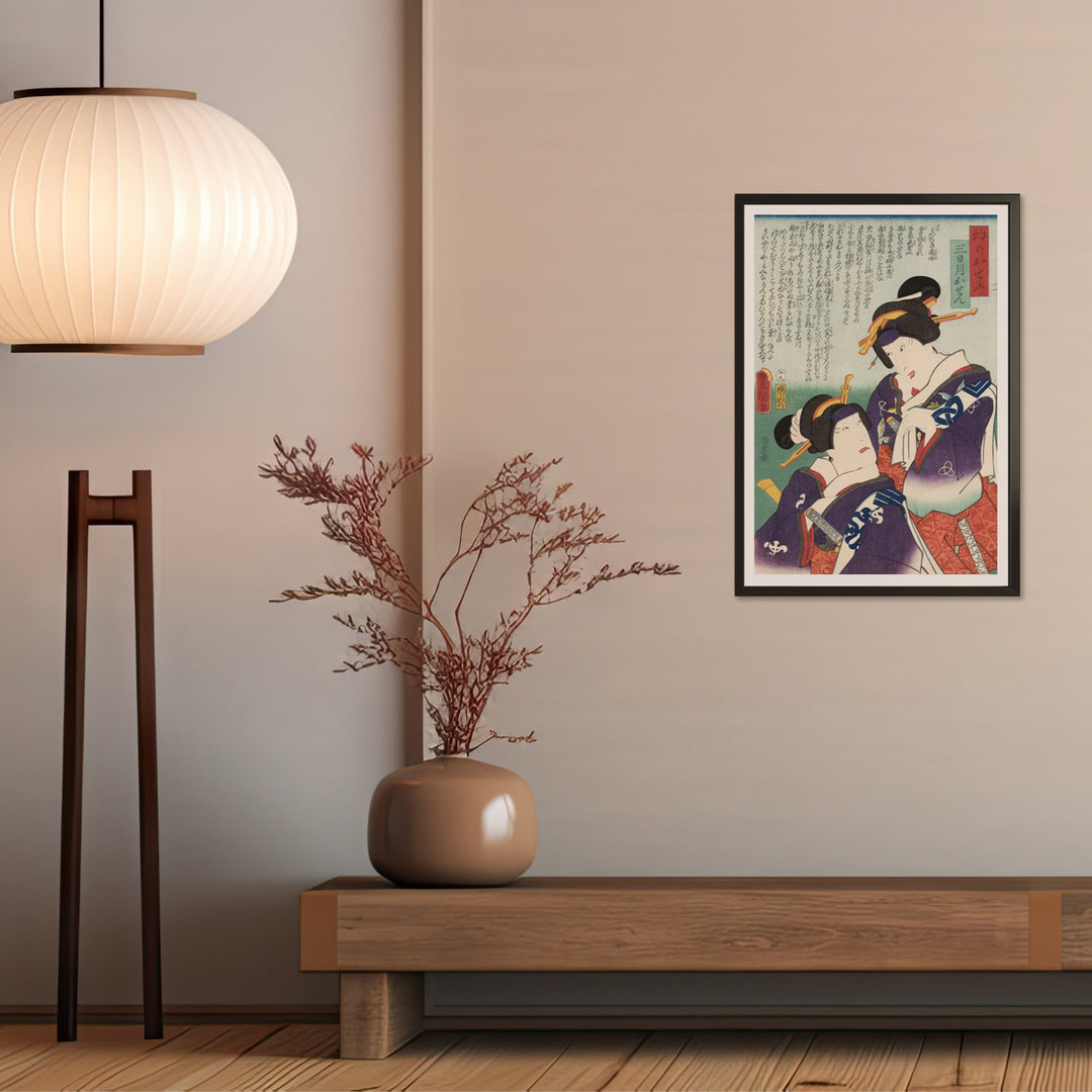 4th image: Japanese Ukiyo-e Art Poster Ukiyo-e Giclée - Utagawa Kunisada , ― | 50602-001