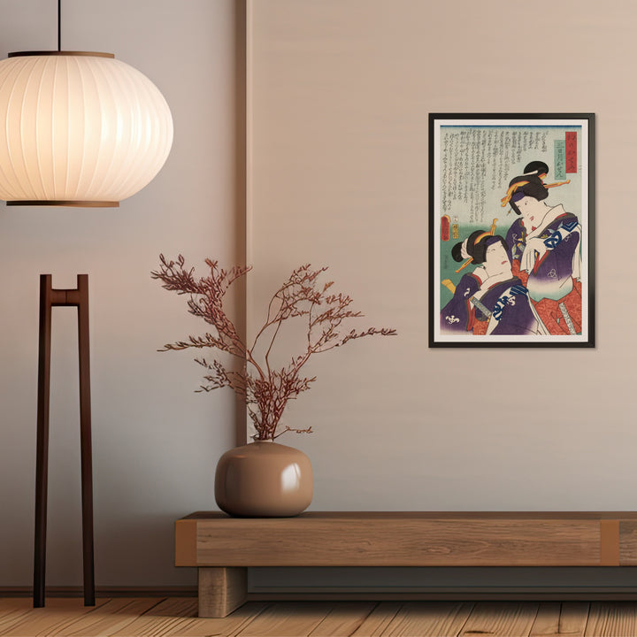 4th image: Japanese Ukiyo-e Art Poster Ukiyo-e Giclée - Utagawa Kunisada , ― | 50602-001