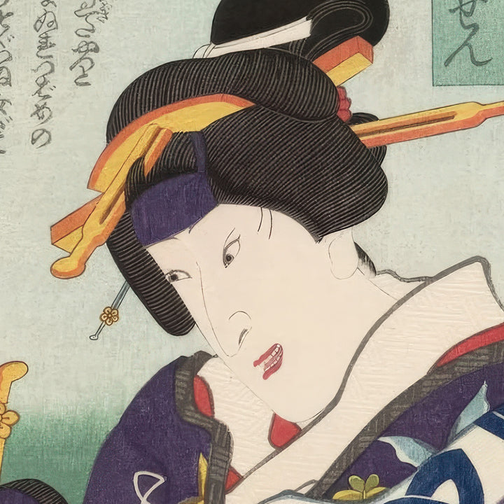5th image: Japanese Ukiyo-e Art Poster Ukiyo-e Giclée - Utagawa Kunisada , ― | 50602-001