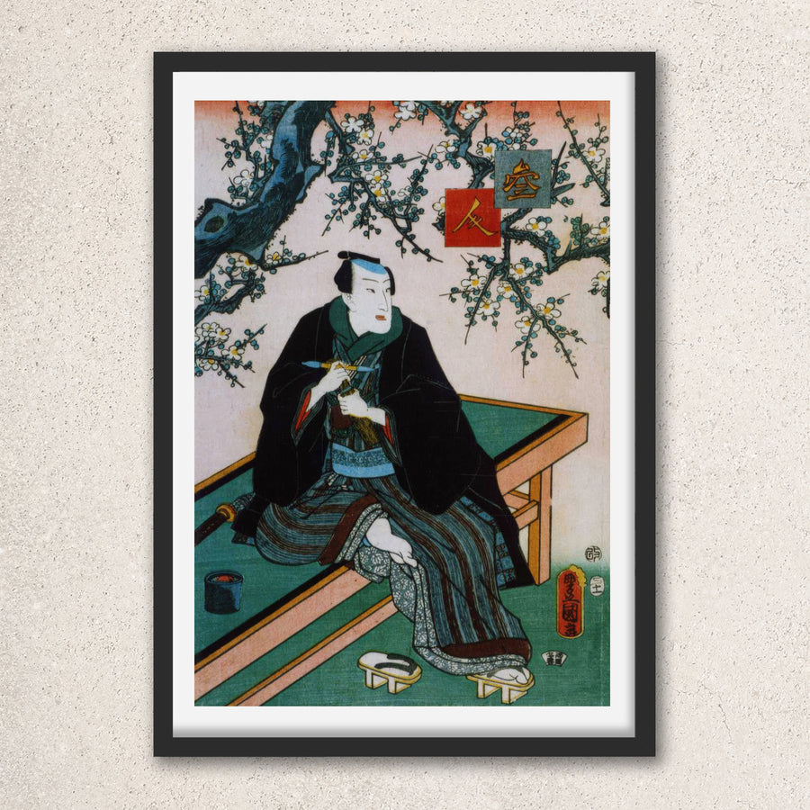 Main image: Japanese Ukiyo-e Art Poster Ukiyo-e Giclée - Utagawa Kunisada , ― | 50604-001