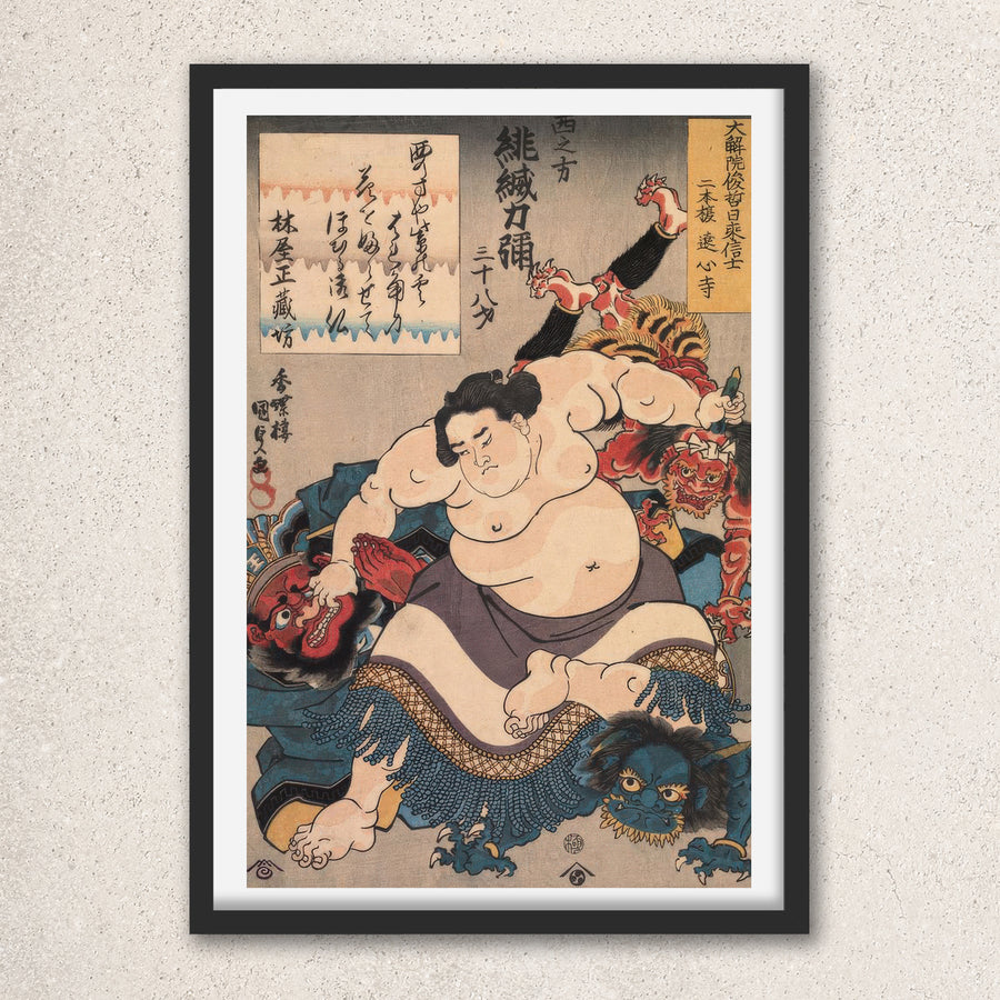 Main image: Japanese Ukiyo-e Art Poster Ukiyo-e Giclée - Utagawa Kunisada , ― | 50607-001