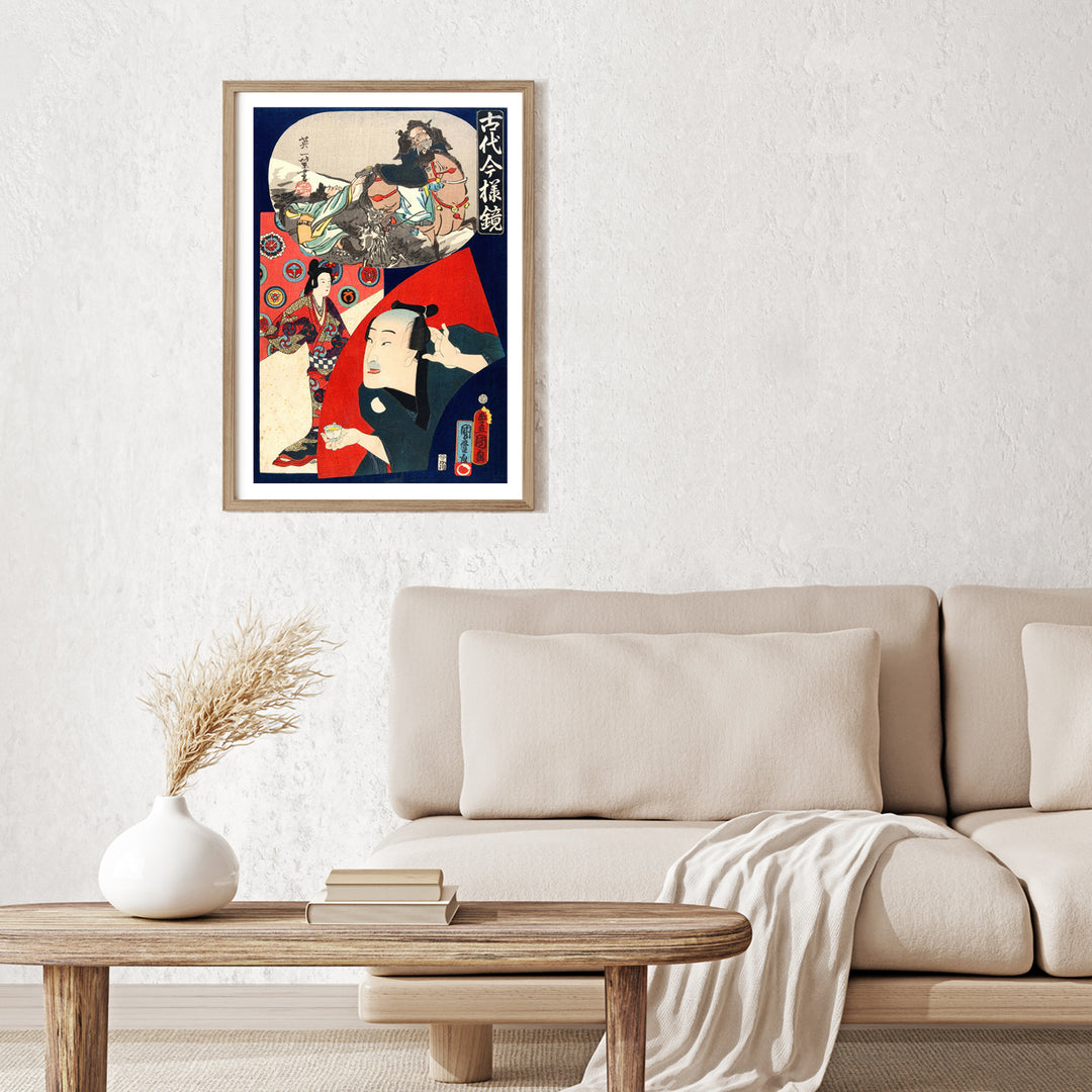 3nd image: Japanese Ukiyo-e Art Poster Ukiyo-e Giclée - Utagawa Kunisada , ― | 50608-001