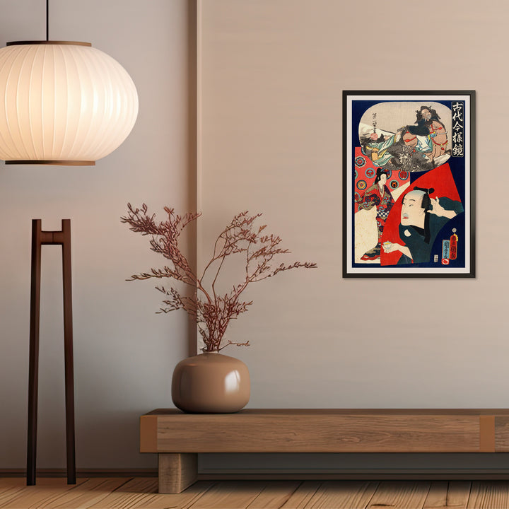 4th image: Japanese Ukiyo-e Art Poster Ukiyo-e Giclée - Utagawa Kunisada , ― | 50608-001