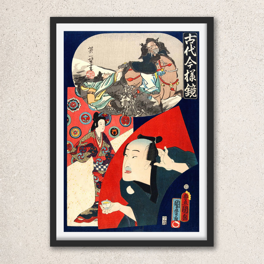 Main image: Japanese Ukiyo-e Art Poster Ukiyo-e Giclée - Utagawa Kunisada , ― | 50608-001