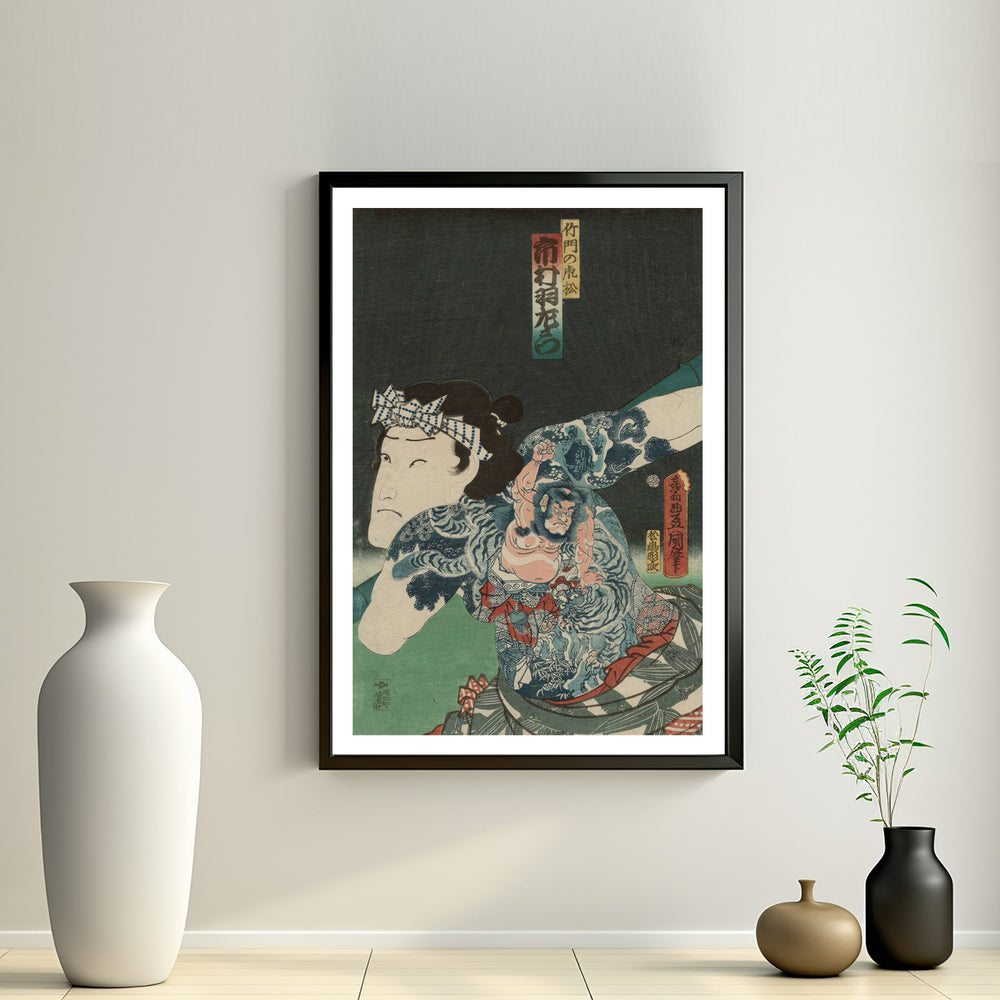 2nd image: Japanese Ukiyo-e Art Poster Ukiyo-e Giclée - Utagawa Kunisada , ― | 50609-001