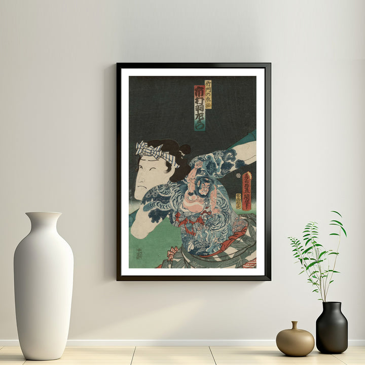 2nd image: Japanese Ukiyo-e Art Poster Ukiyo-e Giclée - Utagawa Kunisada , ― | 50609-001
