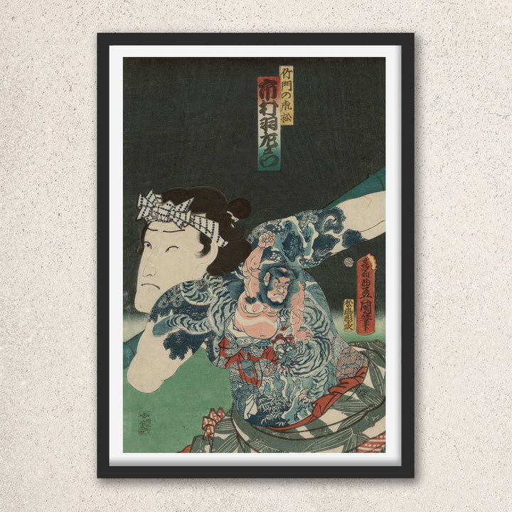 Main image: Japanese Ukiyo-e Art Poster Ukiyo-e Giclée - Utagawa Kunisada , ― | 50609-001