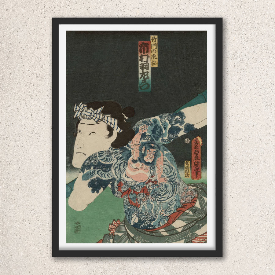 Main image: Japanese Ukiyo-e Art Poster Ukiyo-e Giclée - Utagawa Kunisada , ― | 50609-001