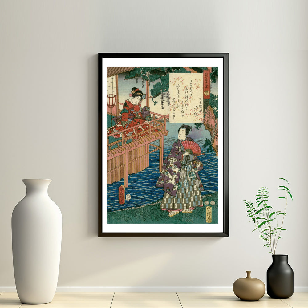 2nd image: Japanese Ukiyo-e Art Poster Ukiyo-e Giclée - Utagawa Kunisada , ― | 50611-001