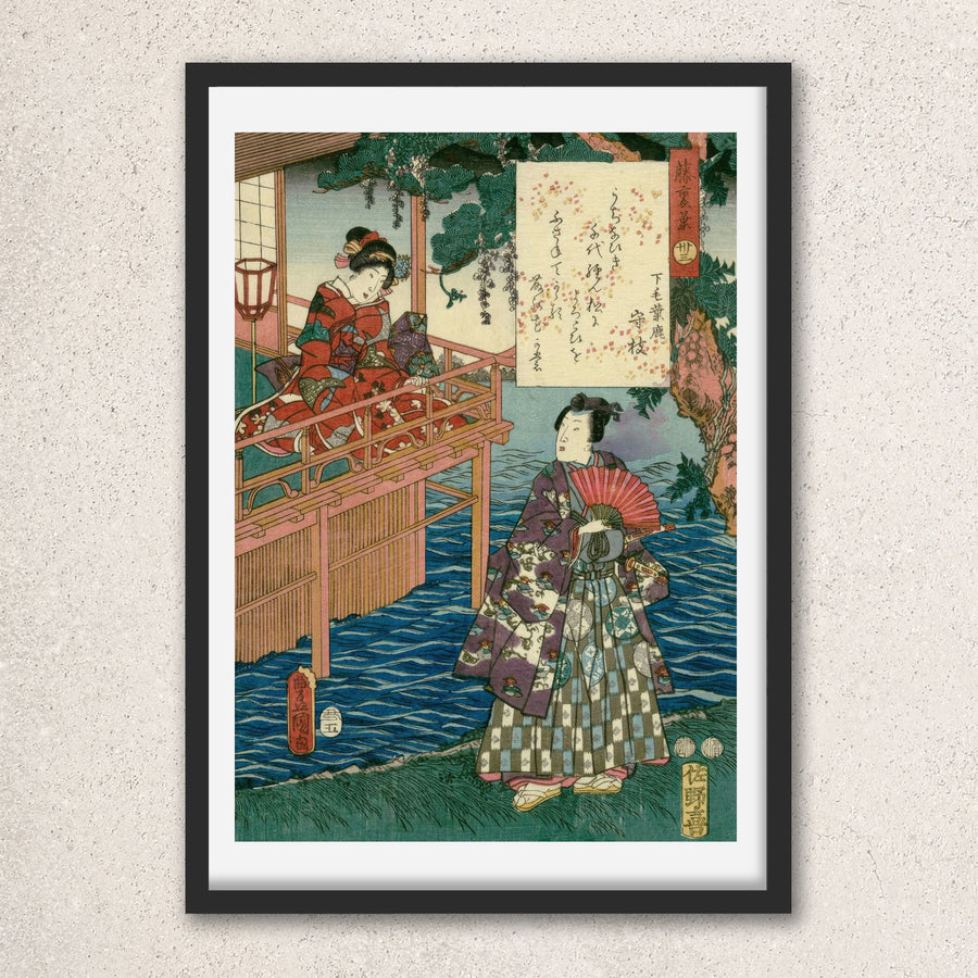 Main image: Japanese Ukiyo-e Art Poster Ukiyo-e Giclée - Utagawa Kunisada , ― | 50611-001