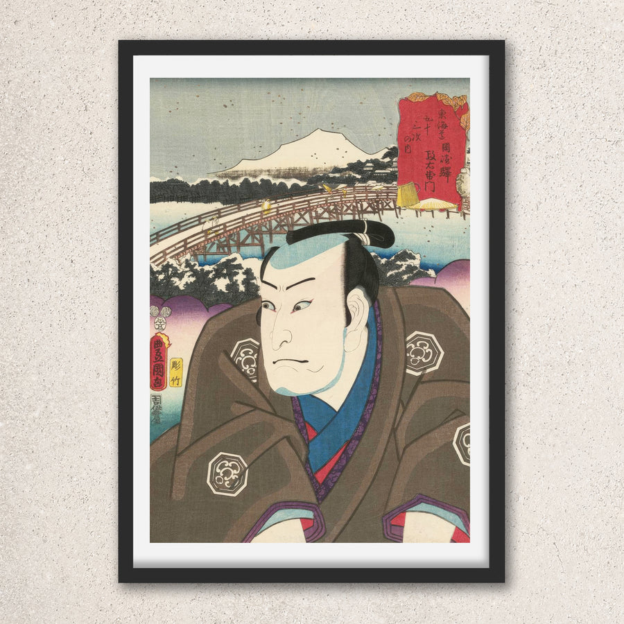 Main image: Japanese Ukiyo-e Art Poster Ukiyo-e Giclée - Utagawa Kunisada , ― | 50613-001