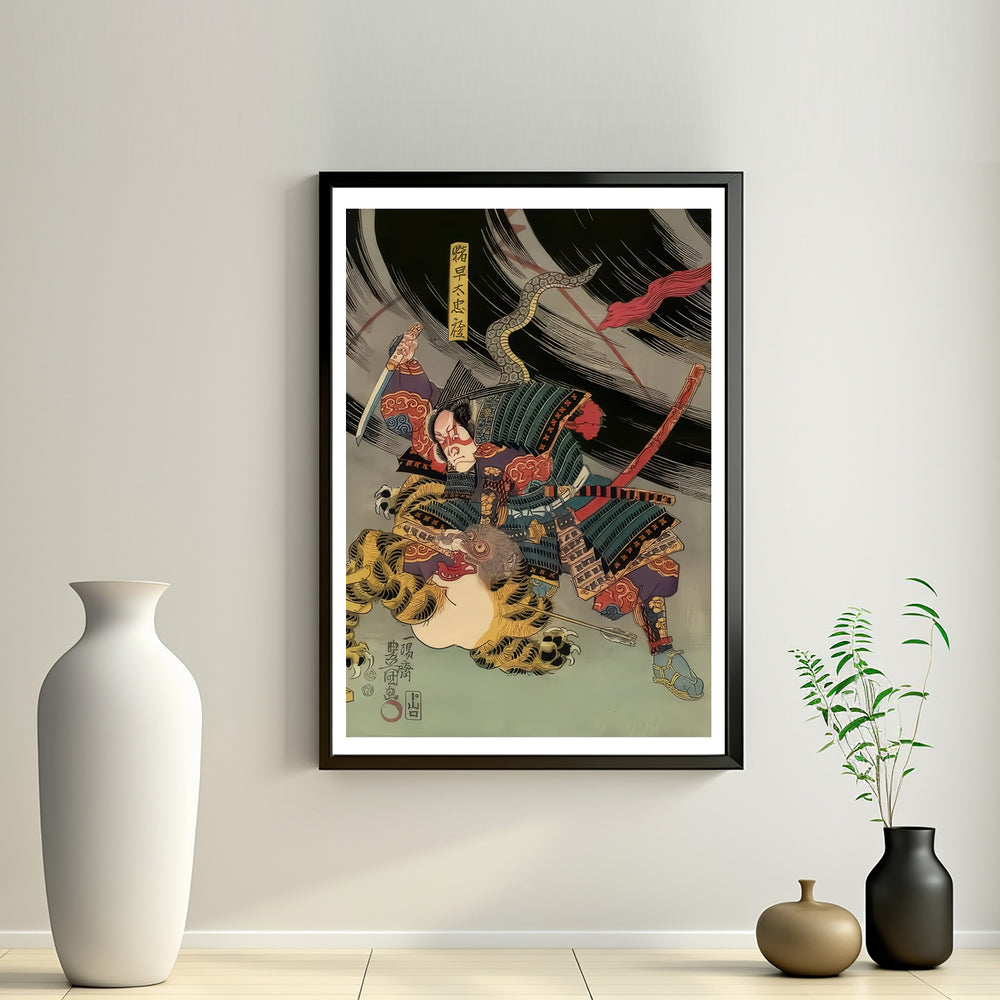 2nd image: Japanese Ukiyo-e Art Poster Ukiyo-e Giclée - Utagawa Kunisada , ― | 50615-001
