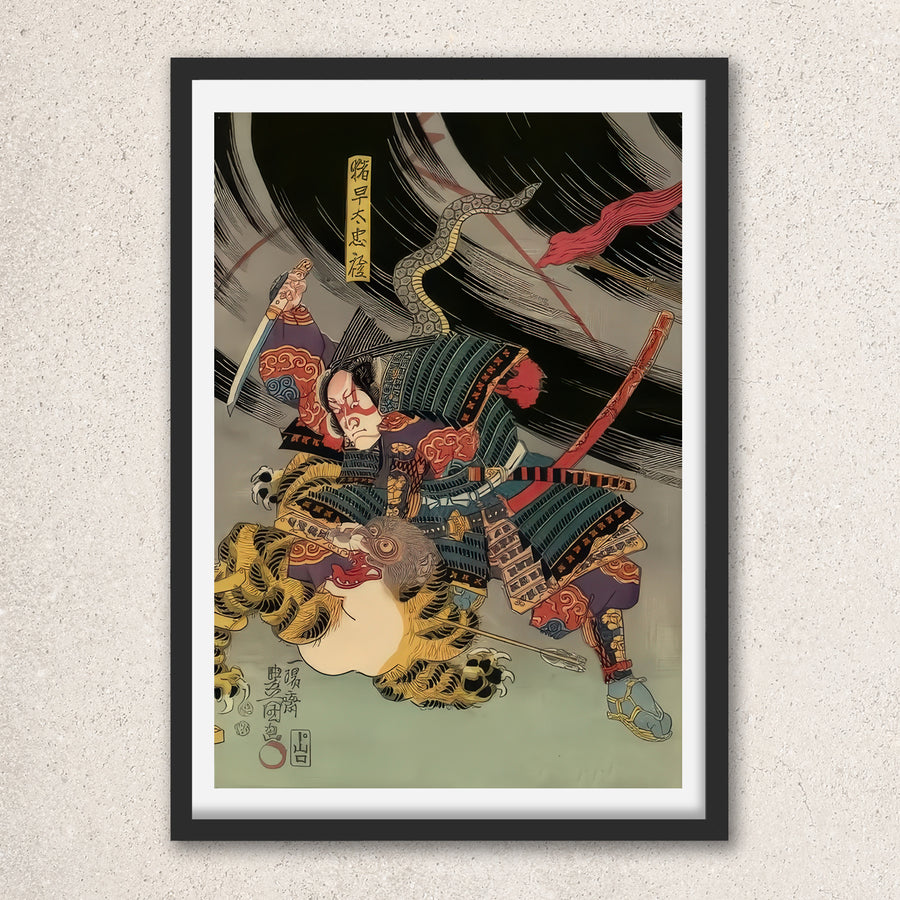 Main image: Japanese Ukiyo-e Art Poster Ukiyo-e Giclée - Utagawa Kunisada , ― | 50615-001
