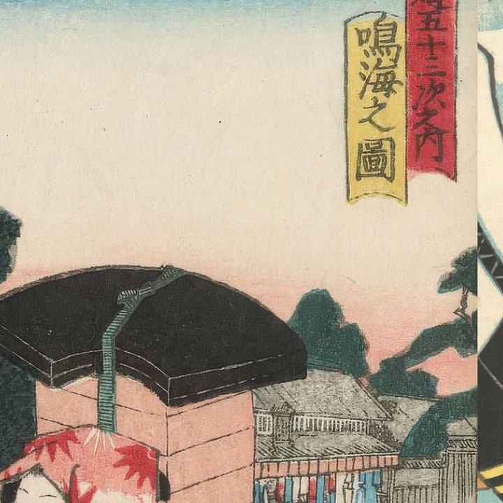 6th image: Japanese Ukiyo-e Art Poster Ukiyo-e Giclée - Utagawa Kunisada , ― | 50620-001