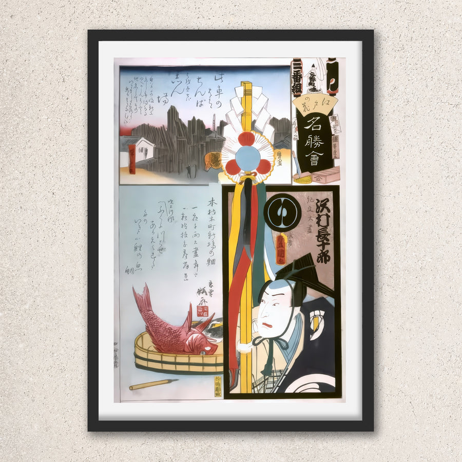 Main image: Japanese Ukiyo-e Art Poster Ukiyo-e Giclée - Utagawa Kunisada , ― | 50622-001