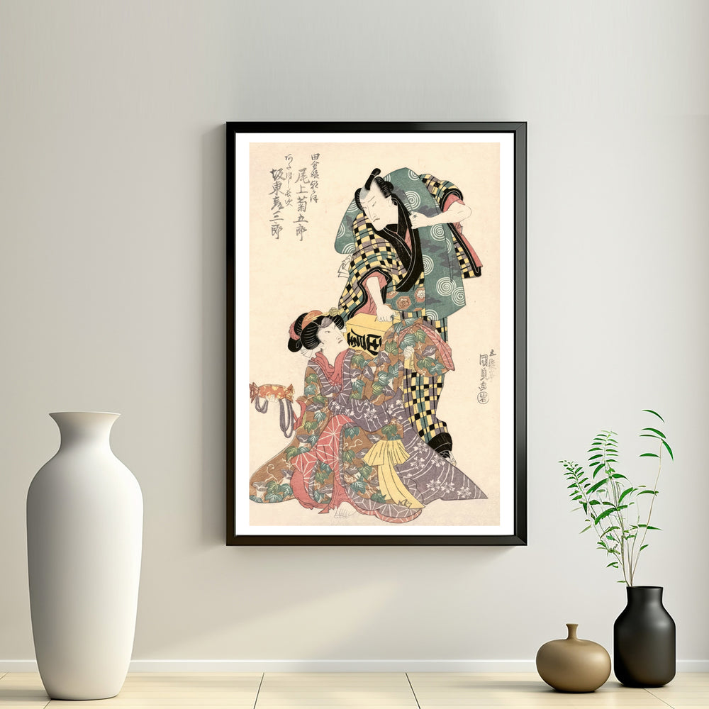 2nd image: Japanese Ukiyo-e Art Poster Ukiyo-e Giclée - Utagawa Kunisada , ― | 50623-001