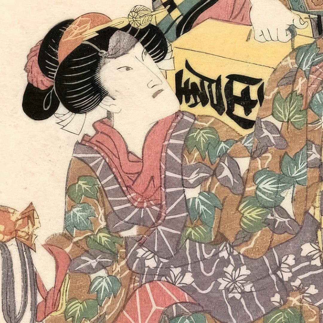 5th image: Japanese Ukiyo-e Art Poster Ukiyo-e Giclée - Utagawa Kunisada , ― | 50623-001