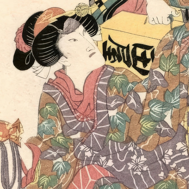 5th image: Japanese Ukiyo-e Art Poster Ukiyo-e Giclée - Utagawa Kunisada , ― | 50623-001
