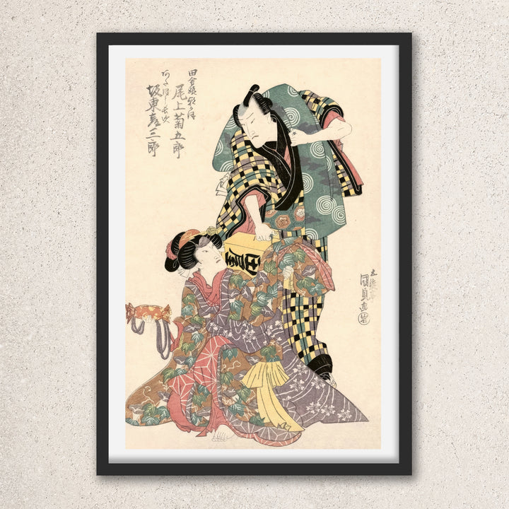 Main image: Japanese Ukiyo-e Art Poster Ukiyo-e Giclée - Utagawa Kunisada , ― | 50623-001