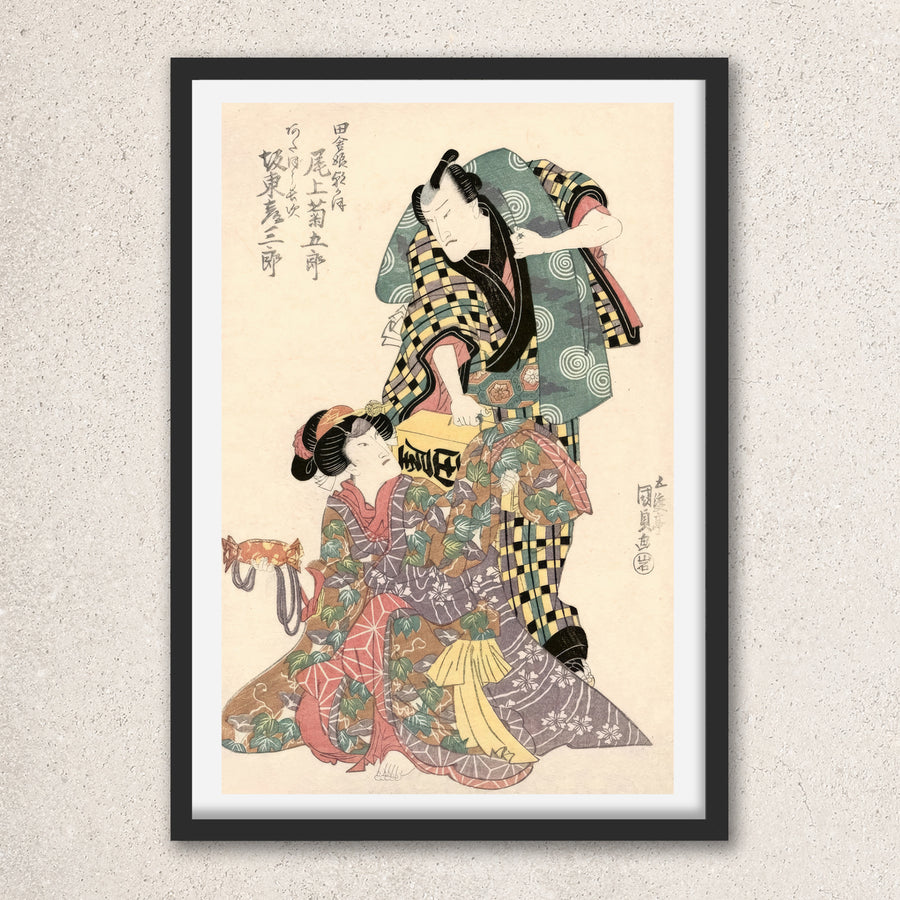 Main image: Japanese Ukiyo-e Art Poster Ukiyo-e Giclée - Utagawa Kunisada , ― | 50623-001