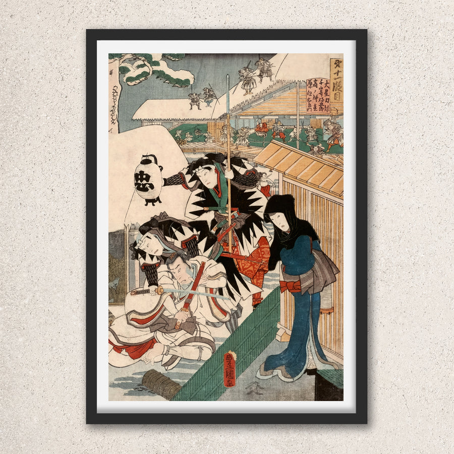Main image: Japanese Ukiyo-e Art Poster Ukiyo-e Giclée - Utagawa Kunisada , ― | 50633-001