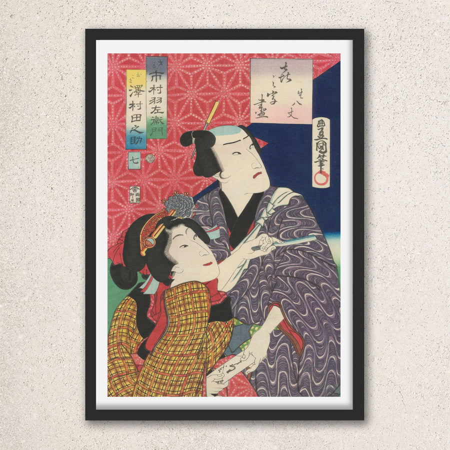 Main image: Japanese Ukiyo-e Art Poster Ukiyo-e Giclée - Utagawa Kunisada , ― | 50637-001