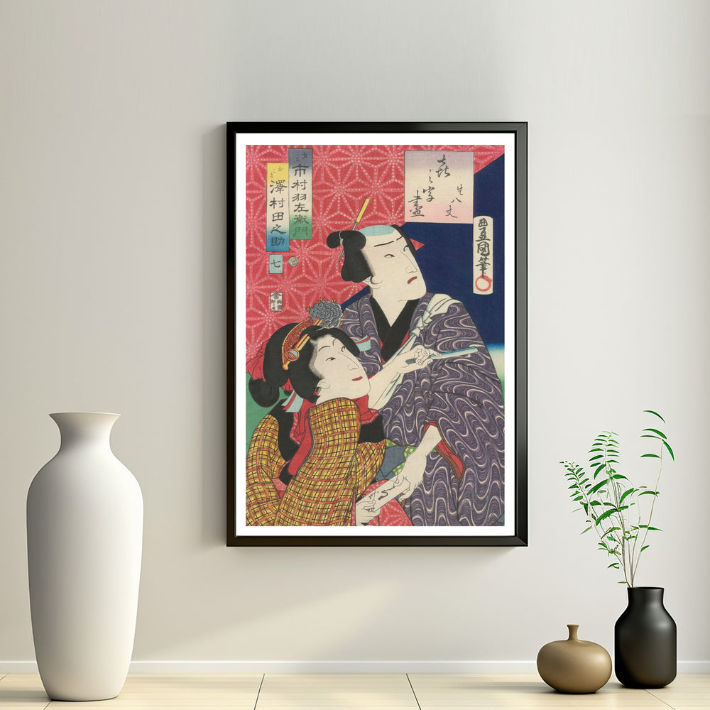 2nd image: Japanese Ukiyo-e Art Poster Ukiyo-e Giclée - Utagawa Kunisada , ― | 50637-001