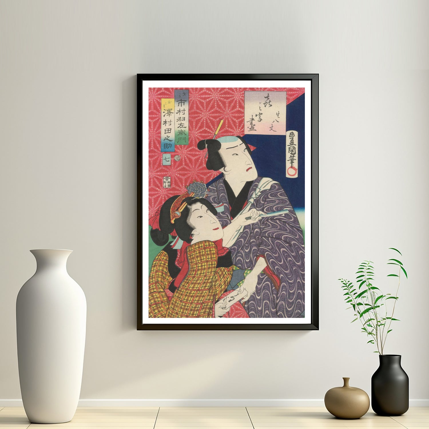 2nd image: Japanese Ukiyo-e Art Poster Ukiyo-e Giclée - Utagawa Kunisada , ― | 50637-001