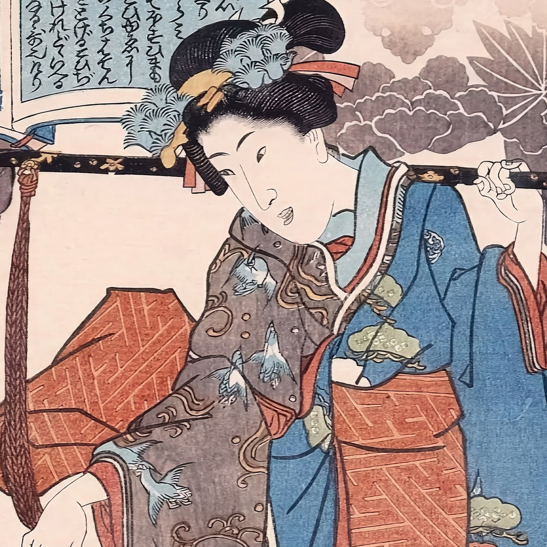 5th image: Japanese Ukiyo-e Art Poster Ukiyo-e Giclée - Utagawa Kunisada , ― | 50641-001