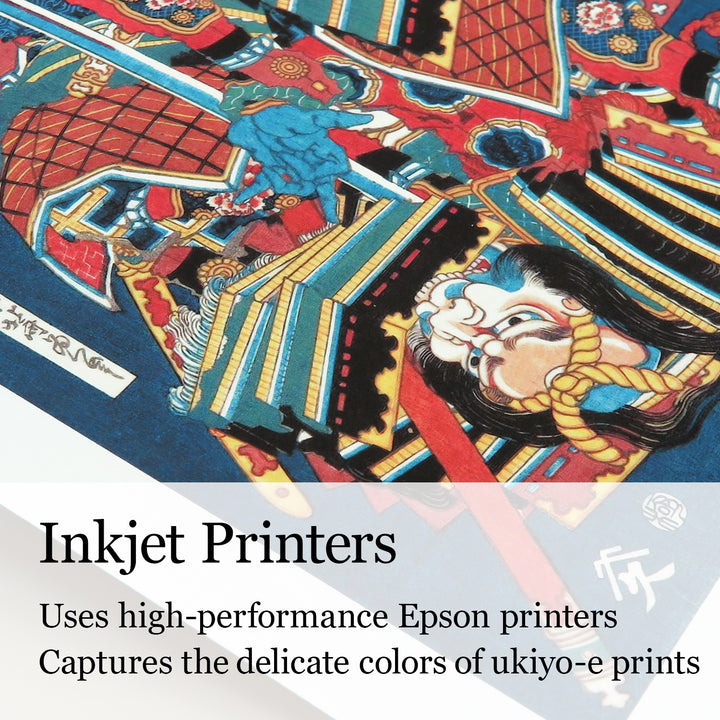 8th image: Japanese Ukiyo-e Art Poster Ukiyo-e Giclée - Utagawa Kunisada , ― | 50641-001